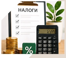 Услуги Профессиональное бухгалтерское обслуживание в Казани